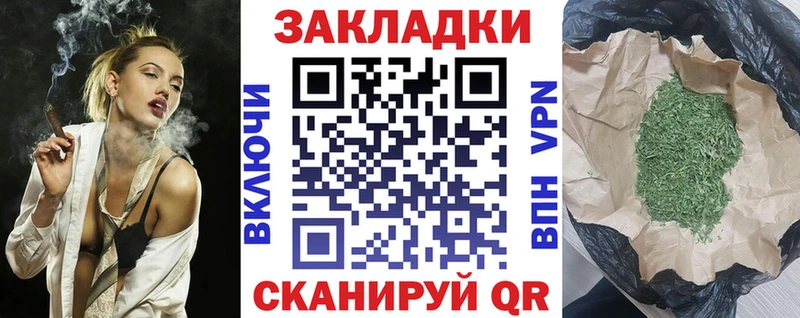 Купить наркотик Балей Марихуана  АМФЕТАМИН  ГАШИШ  БУТИРАТ  COCAIN  СОЛЬ  Меф мяу мяу 