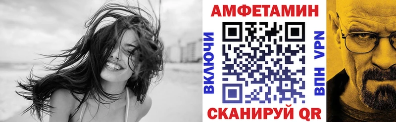 Амфетамин VHQ  Балей 