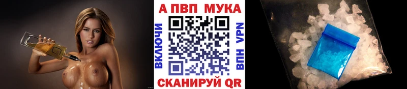A-PVP СК КРИС  Балей 