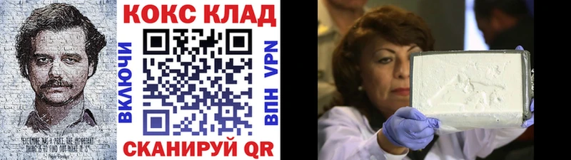 КОКАИН Эквадор  Балей 