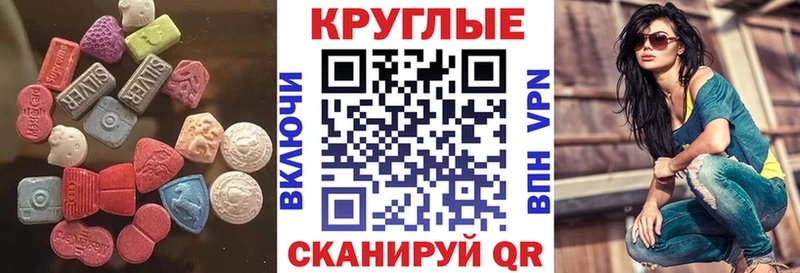 Ecstasy ешки  Балей 