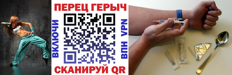 МЕГА зеркало  Балей  ГЕРОИН белый 