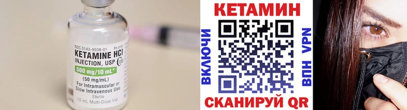 Кетамин VHQ  как найти   Балей 