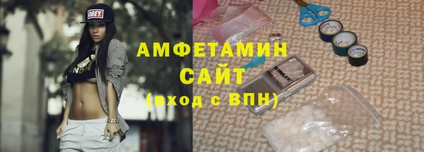 мефедрон Белокуриха