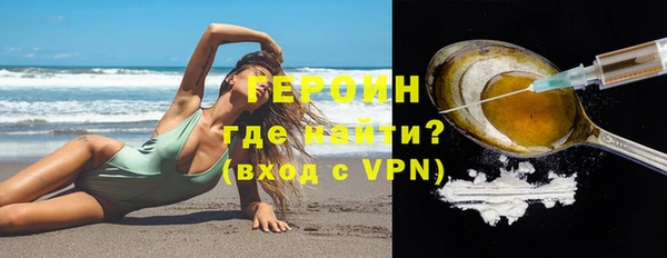 прущие грибы Баксан