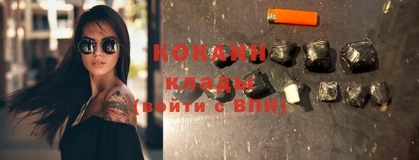 кокаин перу Беломорск