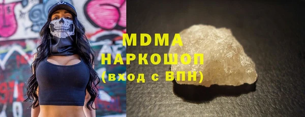 стаф Белоозёрский