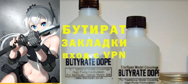 хмурый Балабаново