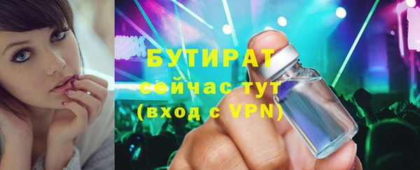 прущие грибы Баксан