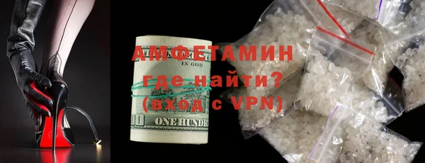 первитин Балахна