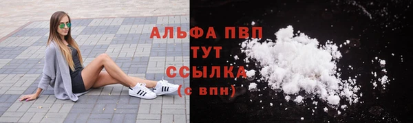 кокаин перу Беломорск
