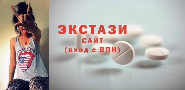 прущие грибы Баксан