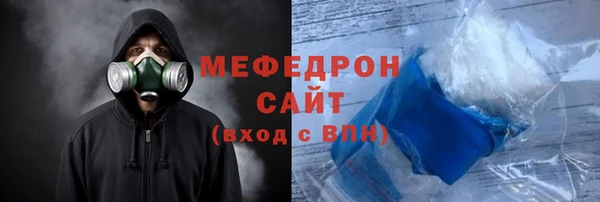 стаф Белоозёрский