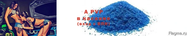 мефедрон Белокуриха