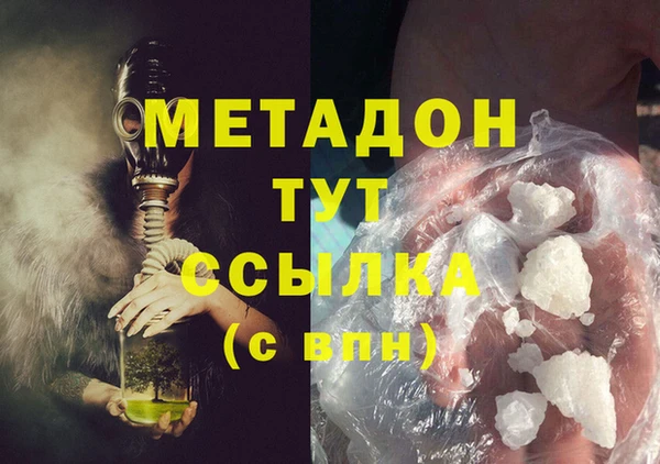 стаф Белоозёрский