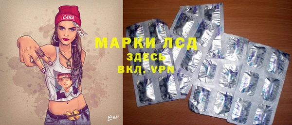 первитин Балахна