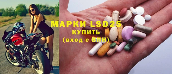 трава Сафоново