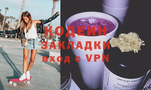 кокаин перу Беломорск