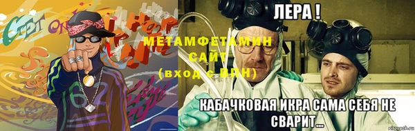 мефедрон Белокуриха