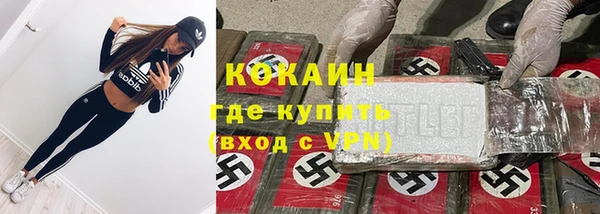 первитин Балахна