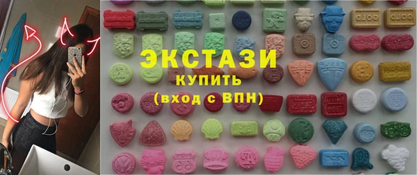 мефедрон Белокуриха