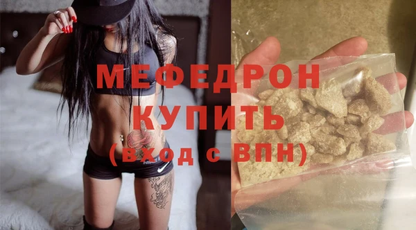 первитин Балахна