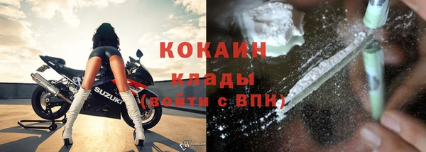первитин Балахна