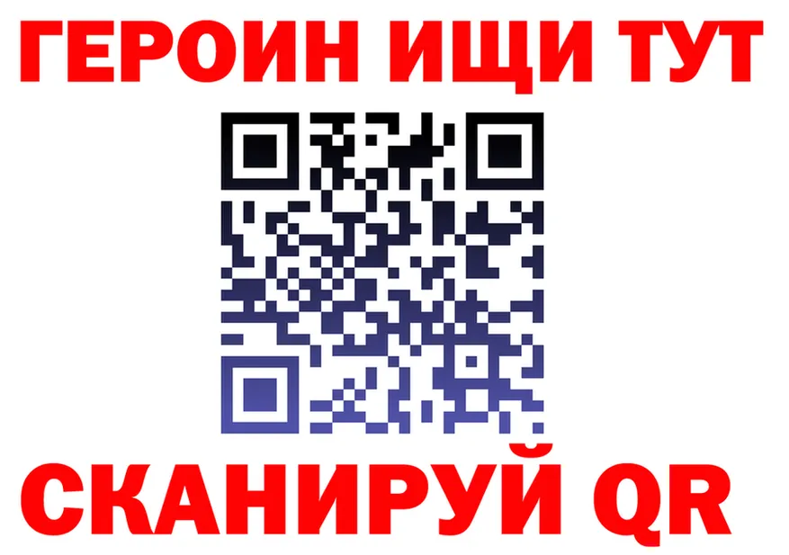 БУТИРАТ вода зеркало площадка гидра Балей