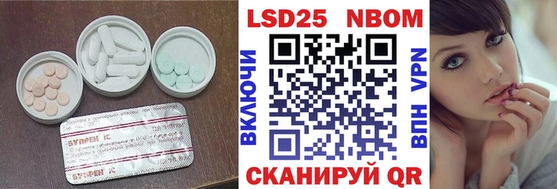 купить наркотик  Балей  Лсд 25 экстази кислота 
