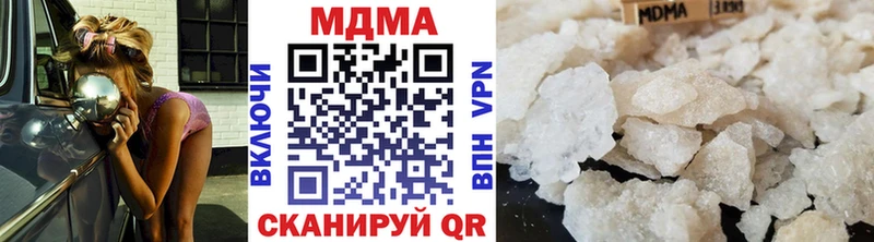 МДМА молли Балей