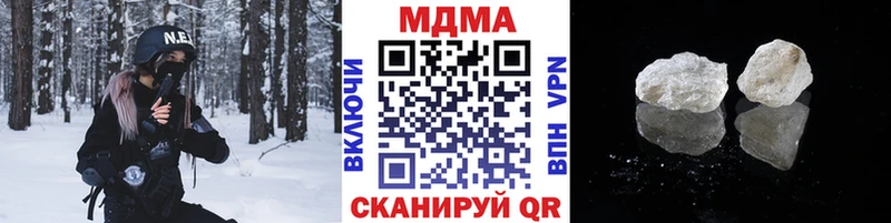 МДМА crystal  Балей 