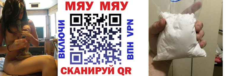 где продают   Балей  МЕФ мука 