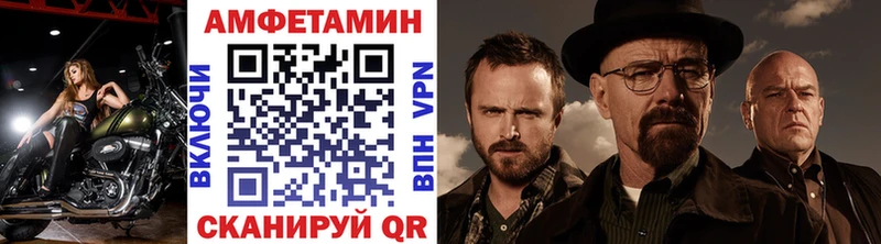 Метамфетамин Декстрометамфетамин 99.9%  где купить наркоту  Балей 