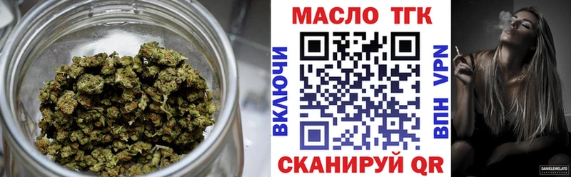 Дистиллят ТГК вейп  Балей 