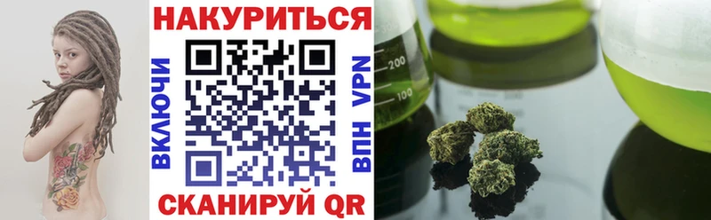 закладка  Балей  Каннабис конопля 
